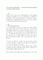 FTA의 물가안정 효과를 설명하라 - FTA 발효에 따른 물가안정 효과에 대한 논리적 배경과 사례를 언급하세요 2페이지