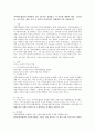 지역아동센터와 관련하여 이슈 3가지를 선정하고 각 이슈에 대하여 제목 보도일자 보도기관 내용 요약 후 자신의 아이디어나 개선방안 등을 작성하시오 2페이지