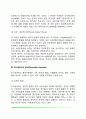퍼스낼리티의 개념과 형성 퍼스낼리티이론 퍼스낼리티 검사 퍼스낼리티의 지도 7페이지