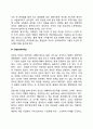 공식조직(피라미드형 조직도 위원회조직 지위와 역할 권한과 위신 스태프 대 라인) 4페이지