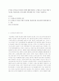 [ 소아당뇨의 원인과 증상에 대해 설명하고 소아당뇨의 치료를 위한 식사요법 인솔린요법 운동요법이 함께 해야 하는 이유를 서술하시오 ] 2페이지