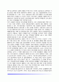 [또래상담의 운영] 또래상담 운영을 위한 준비  또래상담자 모집과 훈련 및 선발  또 7페이지