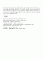 시스템이론 5페이지