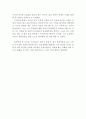 블랙을 보고영화감상문줄거리독후감해석 5페이지