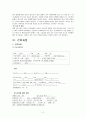 CSec 케이스 스터디(Csec 케이스 c-sec 케이스 간호과정 제왕절개 케이스 csec 케이스) 2페이지