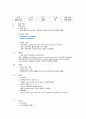 강력추천) 폐렴 천식 케이스 스터디 (폐렴 케이스 천식 케이스 간호과정 가스교환장애 방어능력저하 지식부족 불안 낙상위험성 케이스 스터디 사례관리) 2페이지