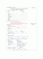 골절 케이스 스터디 (간호진단 급성통증 오심 낙상 위험성 피부손상 위험성 말초신경혈관기능장애 위험성 등) 7페이지
