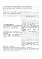 결장암 케이스 (결장암 케이스 ascending colon cancer case study 간호과정 간호진단 문헌고찰 상행결장 케이스) 32페이지