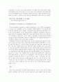 2015년 12월 20일 한국ㆍ중국 FTA가 발효되었다 (2) 2페이지
