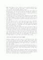 2014년 개봉한 우아한 거짓말은 청소년 왕따 문제와 자살 문제를 다룬 영화로 청소년 문젤ㄹ다시 한 번 생각하게 하는 영화이다 이 영화를 감상하고 감상문을 작성해보고 ‘천지’의 자살을 막을 방법을 가정 학교 법 2페이지