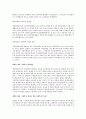 가족문제와 가족복지와 관련된 기사(검색 포함)를(출처 표기) 옮기고 그들 가족에게 도움을 줄 수 있는 가족복지 방안을 계획하여 보세요 2페이지