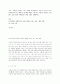 [ 행정을 둘러싸고 있는 다양한 환경(경제적 정치적 법적 등)등이 존재하는데 이중 행정이나 정책에 영향을 가장 많은 영향을 미친다고 생각하는 것을 하나를 선택하여 근거와 이유를 설명하시오 ] 2페이지