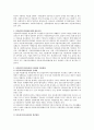 사회복지법의 체계를 사회보험법 공공부조법 사회서비스법으로 나누어 설명하고 사회서비스법 중 다문화가족지원법에 대한 내용요약 및 다문화가족지원사업의 문제점과 개선방안에 대해 논하 2페이지