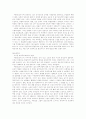 영미문학의이해 레포트- 그리스로마신화의 이해 2페이지