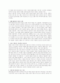 현대적 부모역할에 대해 설명하고 특히 현대사회에서의 아버지 역할 및 자신이 생각하는 바람직한 아버지상 아버지의 양육참여가 갖는 의미에 대해 설명하시오 2페이지