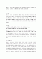 행동주의 이론에 따른 수학교육의 특성 및 문제점을 서술하고 21세기 수학교육에서 지향해야 할 개선점에 대한 의견을 서술하시오 2페이지