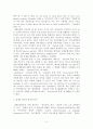 보편문법이란? 2페이지