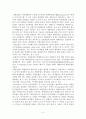 보편문법이란? 4페이지