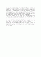 사회학개론 - 무속인을 바라보는 우리의 시선 - 제주지역 민간신앙의 구조와 변용 - 독후감 2페이지