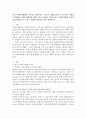 (사회복지행정론 공통)한국 사회복지행정의 역사를 요약하시오 나아가 1990년대 이후 우리나라 사회복지기관에서 사회복지행정에 대한 수요가 촉발된 요인과 최근 사회복지행정 분야의 2페이지