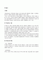 주식회사 2페이지