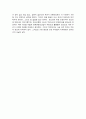 인류무형문화유산 판소리의 원형 보존과 창조적 계승을 읽고 - 판소리 관련 4페이지
