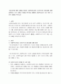 수업시간에 배운 내용을 토대로 사회복지사로의 자기인식의 중요성에 대해 설명하고 나의 강점과 단점을 분석하고 훌륭한 사회복지사가 되기 위한 나만의 계획을 적으시오 2페이지