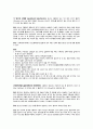 고위험여성 2페이지