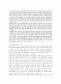 [세계의 역사] 4차 산업혁명과 관련된 10건 이상의 언론 기사들을 참조하여 4차 산업혁명에 대한 자신의 입장을 기술하되 위의 과제 작성시 지시사항을 유념하시오 2019 작성 17페이지