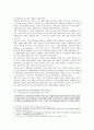 [세계의 역사] 4차 산업혁명과 관련된 10건 이상의 언론 기사들을 참조하여 4차 산업혁명에 대한 자신의 입장을 기술하되 위의 과제 작성시 지시사항을 유념하시오 2019 작성 19페이지