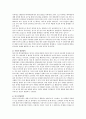 (방통대 유아교육과 부모교육B형) 영아기 및 유아기 발달특성을 영역별로 설명하고 영아기 및 유아기 발달시기에 적합한 부모역할에 대해 논하시오 2페이지