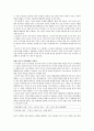 (방통대 부모교육 A형) 민주주의 부모교육이론과 교류분석이론을 각각 설명하고 두 이론의 원리를 부모교육 프로그램에 적용할 수 있는 방안을 모색하여 논하시오 2페이지
