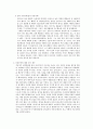 공리주의 - 최선의 선택인가 - 4 나라 사랑의 길 - 5 내 나라 내 조국 2페이지