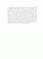 공리주의 - 최선의 선택인가 - 4 나라 사랑의 길 - 5 내 나라 내 조국 7페이지