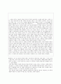 칸트의 사상과 이성의 가치 7페이지