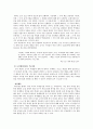 청소년 문제와 공동체주의 도덕교육 [공동체 주의적 교육 공동체주의와 청소년 문제] 7페이지