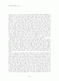 시민교육- AED(자동심장충격기 자동제세동기)에 대한 실태조사 및 인식개선 24페이지