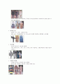 텍스타일과 패션소재 7페이지