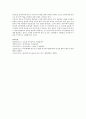 방통대 무역학과 전자무역론 1) 전자무역의 개념과 발전방향에 대해 기술하시오 2) 미국과 중국의 전자무역 현황에 대해 조사하시오 7페이지