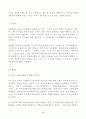 (방통대 자원봉사론)외국의 자원봉사활동 중 자신이 찾아보고 싶은 한 국가를 선택하여 그 나라의 자원봉사활동의 현황과 특징 그리고 우리가 시사받을 수 있는 점을 기술 2페이지