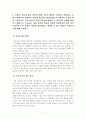 방통대2017년도 1학기 중간과제물세계의음식ㆍ음식의세계(공통) 2페이지