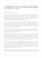 (방통대 사회복지행정론)한국 사회복지행정 역사요약 1990년대 이후 우리나라 사회복지기관에서 사회복지행정에 대한 수요 촉발 요인과 최근 사회복지행정 분야의 발전 현황 사례 발굴 설 2페이지