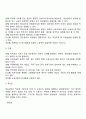 임금관리 9페이지