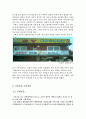 문인생가 답사 보고서 - 수연산방 이태준 4페이지