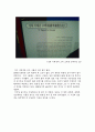 문인생가 답사 보고서 - 수연산방 이태준 7페이지