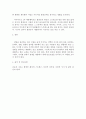 공통교양 = 생활과건강 = 질병예방행위는 잠재적이거나 실제적인 질병으로부터의 위협 및 그로 인한 결과를 감소시키기 위해 개인이나 집단에 의해 수행되는 자발적인 행위를 의미합니다 5페이지