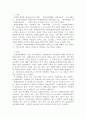평생교육프로그램 개발론 ) 평생교육프로그램의 사례를 조사하여 체계적으로 설계된 프로그램인지를 비판적으로 분석하고 개선방향을 제시하시오 2페이지