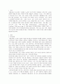 평생교육경영론 ) 본인 주변에 있는 평생교육기관의 경영전략 및 대표 프로그램을 기술하고 개선 방향을 제시하시오 2페이지