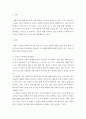 지역사회복지론 ) 지역사회 복지계획 및 복지 실천 전문가로서의 역할 본인이 거주하고 있는 지역사회의 지역사회 복지계획에 대해서 조사하고 2페이지