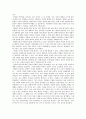 인간행동과 사회환경 - 죽음을 존엄하게 맞이하는 것의 딜레마 2페이지